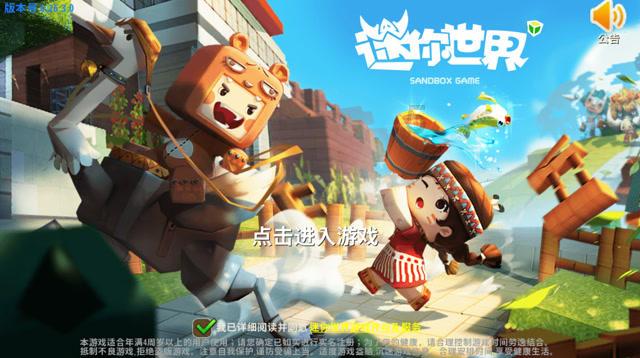 牛奶能补充蛋白质吗？有什么好的补充方式吗？游戏画面