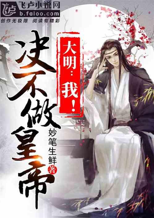 《科学世界观方法论在新时代的丰富发展》在京首发