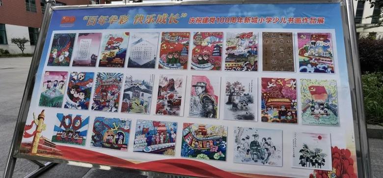 救援小巨鳄