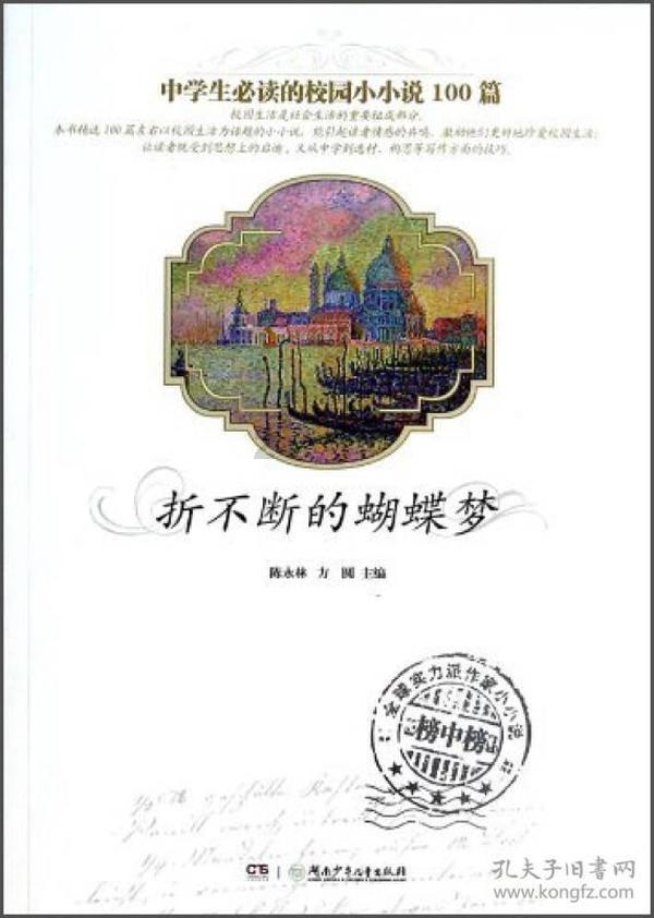 小型的足球赛